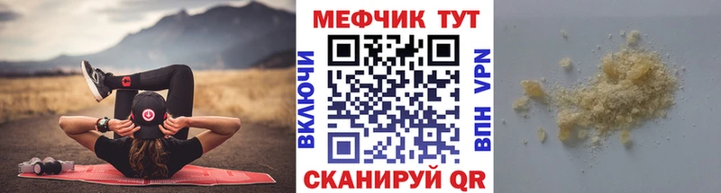 Наркотические вещества Барабинск МДМА  Канабис  СК  АМФЕТАМИН 