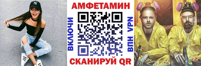 АМФ Розовый  купить   гидра ССЫЛКА  Барабинск 
