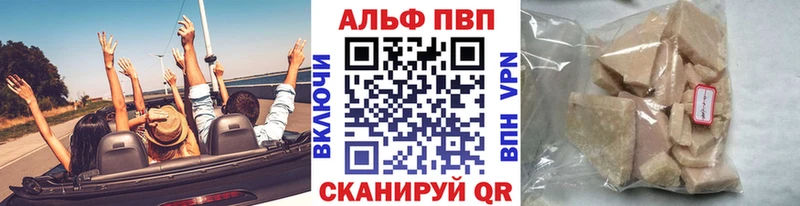 omg как зайти  Барабинск  Alpha-PVP Соль  что такое наркотик 