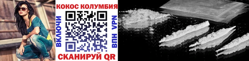 COCAIN Эквадор Барабинск