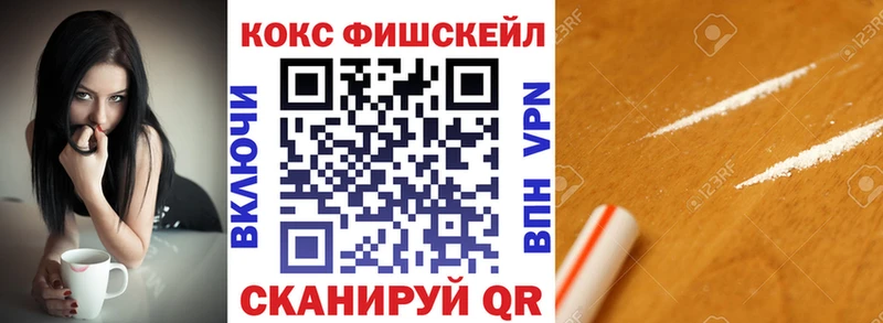 COCAIN Перу  Барабинск 