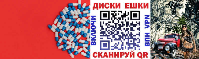 что такое наркотик  Барабинск  ЭКСТАЗИ 280 MDMA 