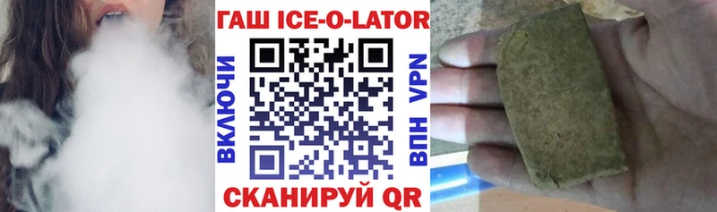 хочу наркоту  Барабинск  МЕГА маркетплейс  Гашиш VHQ 