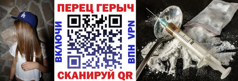 Героин гречка  дарнет шоп  Барабинск 
