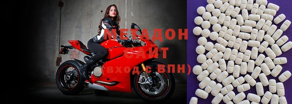 альфа пвп Армянск