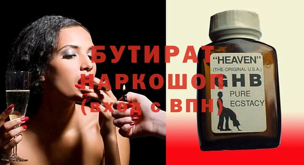 сатива Аркадак