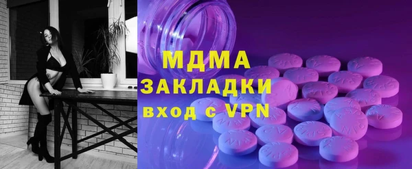 первитин Арсеньев