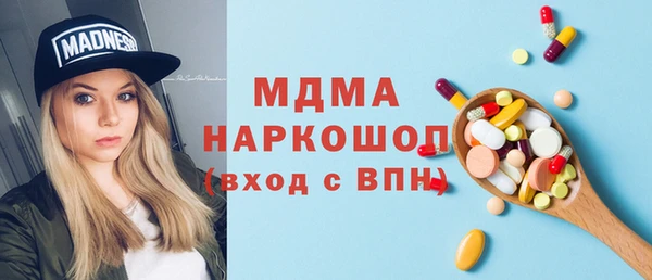 альфа пвп Армянск
