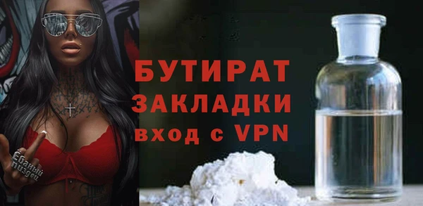 первитин Арсеньев