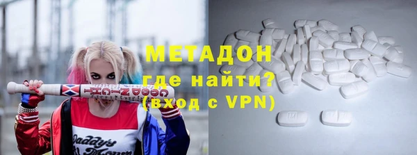 альфа пвп Армянск