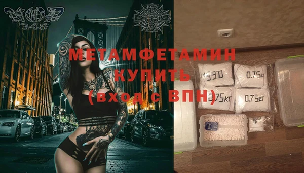 первитин Арсеньев
