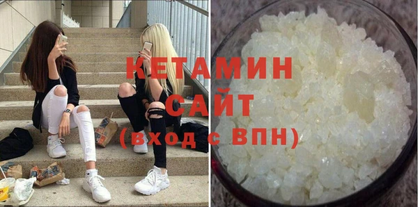 первитин Арсеньев