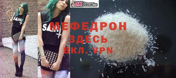 сатива Аркадак