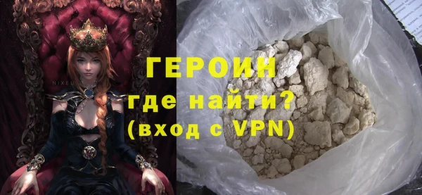 первитин Арсеньев
