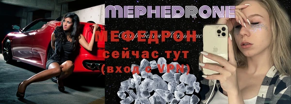 первитин Арсеньев