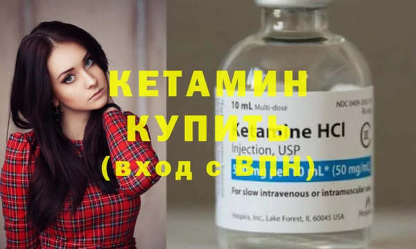альфа пвп VHQ Нягань