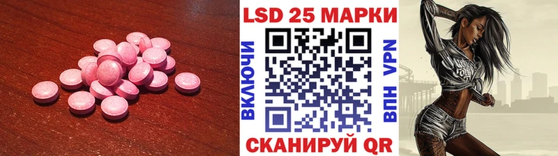 ЛСД экстази кислота кракен как зайти Барабинск