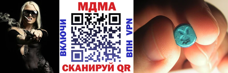 купить наркотики цена  Барабинск  МДМА crystal 