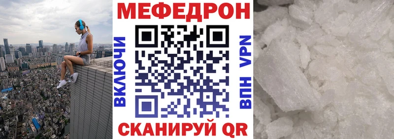 Меф мука  Барабинск 