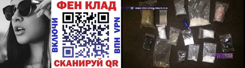 купить наркотик  Барабинск  МЕТАМФЕТАМИН пудра 