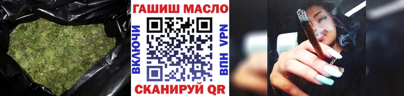 Дистиллят ТГК вейп  Барабинск 